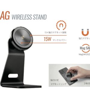 MAG　ワイヤレス充電付　スマートフォン　デスククスタンド