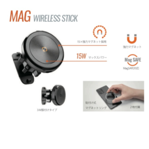 MAG　ワイヤレス充電付スマートフォンホルダー 3M貼付タイプ