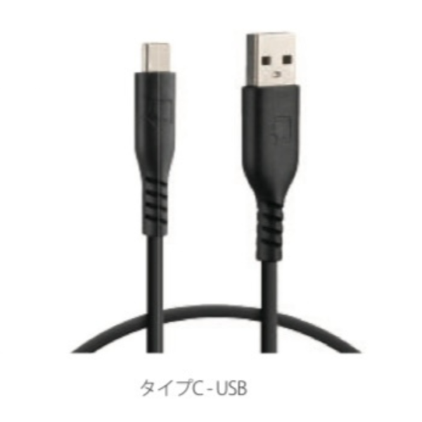 シリコン　充電ケーブル　１５０ｃｍ　　３０００ｍＡ/１８ｗ 　 急速充電　タイプC - USB