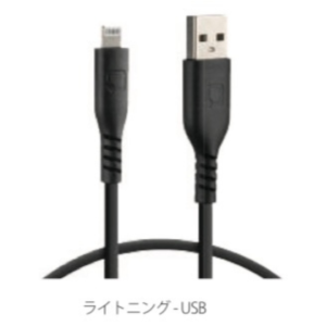 シリコン　充電ケーブル　６０ｃｍ　　３０００ｍＡ/１８ｗ  　急速充電　ライトニング - USB
